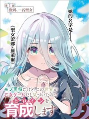 奈克斯特剧场版设定集资讯配图