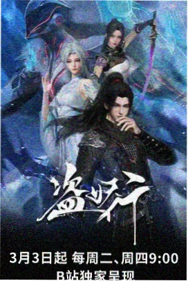 奈克斯特剧场版音乐会资讯配图